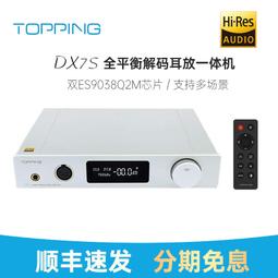 topping dx7pro - 人氣推薦- 2023年11月| 露天市集