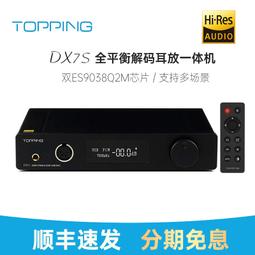 topping dx7pro - 人氣推薦- 2023年11月| 露天市集