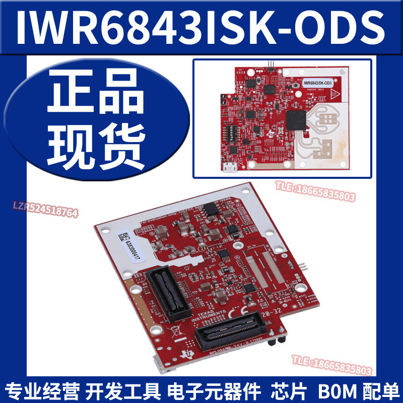 【星月】IWR6843ISK-ODS IWR6843ISK 智能毫米波頂部檢測傳感器 TI原裝 新 | 露天市集 | 全台最大的網路購物市集