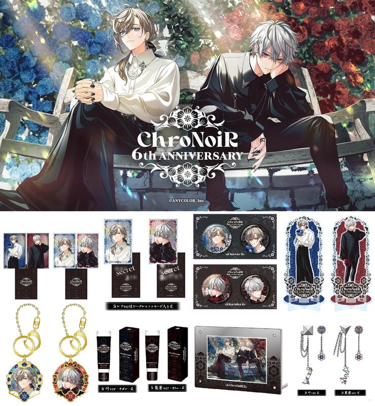 ChroNoiR 6th ANNIVERSARY ピアス 叶 葛葉（にじさんじ】叶と
