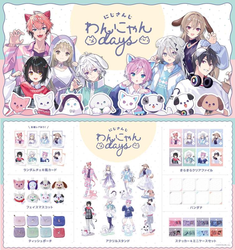 叢雲カゲツ わんにゃんdays チェキN（叢雲カゲツ┆わんにゃん