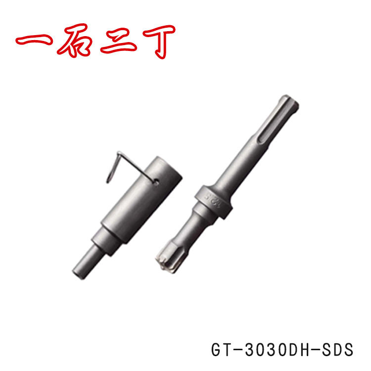 日本SANKO 一石二丁 GT-3030DH SDS 12.5mm 鑽尾+敲擊 內破壁虎 GT-3030專用 螢宇五金