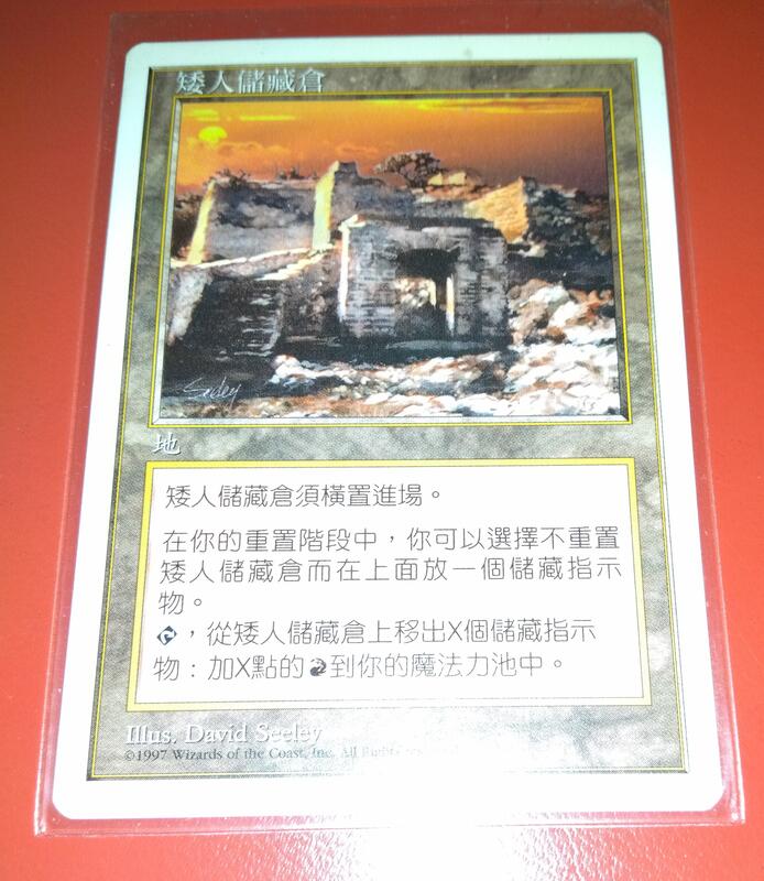 Safe Haven / Book of Rass / Chronicles 1995 / MTG MAGIC | 露天市集 | 全台最大的 ...