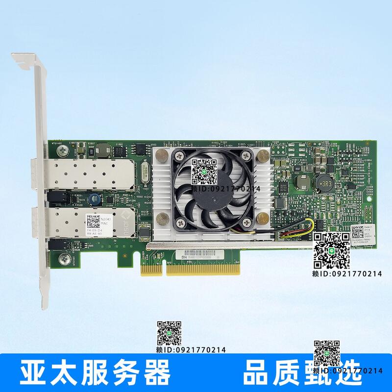 原裝Dell/戴爾BCM57810S 0Y40PH萬兆雙光口網卡10G R730 N20KJ | 露天市集 | 全台最大的網路購物市集