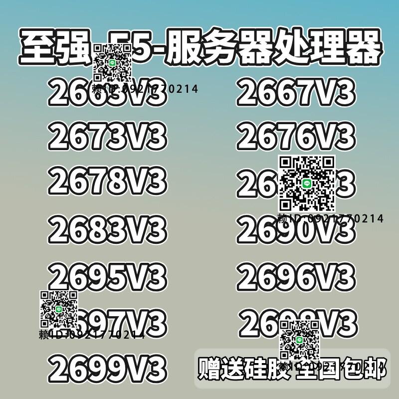 e5-2698 v3 - 電腦零組件(電腦電子) - 人氣推薦- 2026年5月| 露天市集