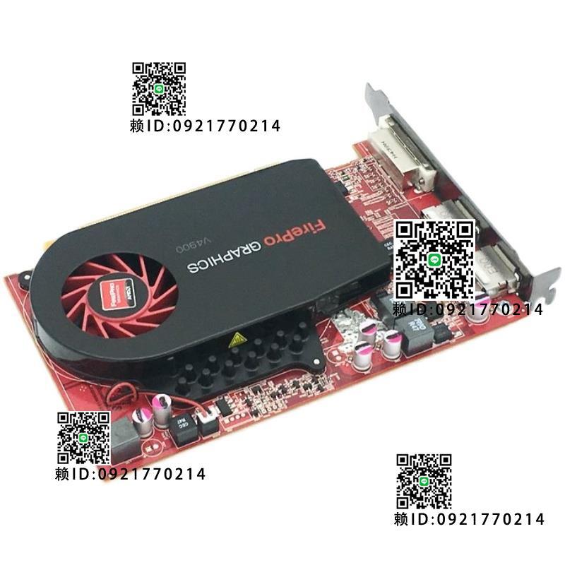 AMD FirePro V4900 1G專業圖形設計顯卡CAD/PS平面繪圖3D建模渲染 | 露天市集 | 全台最大的網路購物市集