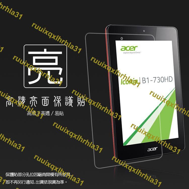 亮面螢幕保護貼 Acer Iconia One 7 B1-730 HD/B1-750/Talk S A1-724 平板貼