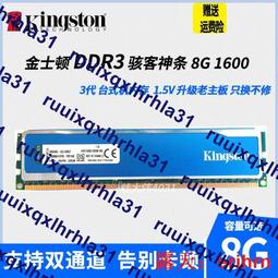 Khx1600c10d3b1 on sale