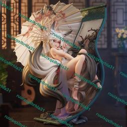 大漫匠animester 畫狐墨離墨上離卿1 7 - 人氣推薦- 2025年4月 大漫匠animester 畫狐墨離墨上離卿1 7 - 人氣推薦- 2025年4月