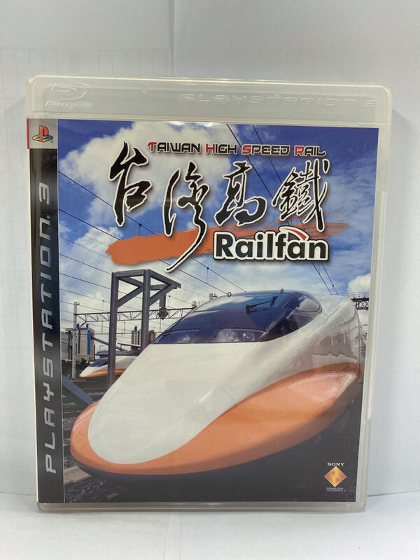 PS3 Railfan台灣高鐵#新幹線#中文版#絕版品#電玩遊戲#限量#模擬遊戲 