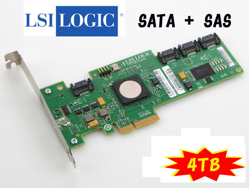 LSI Logic SAS3041E PCI-E4X轉4埠 SAS SATA 陣列卡擴充卡 支援 4TB 以上硬碟