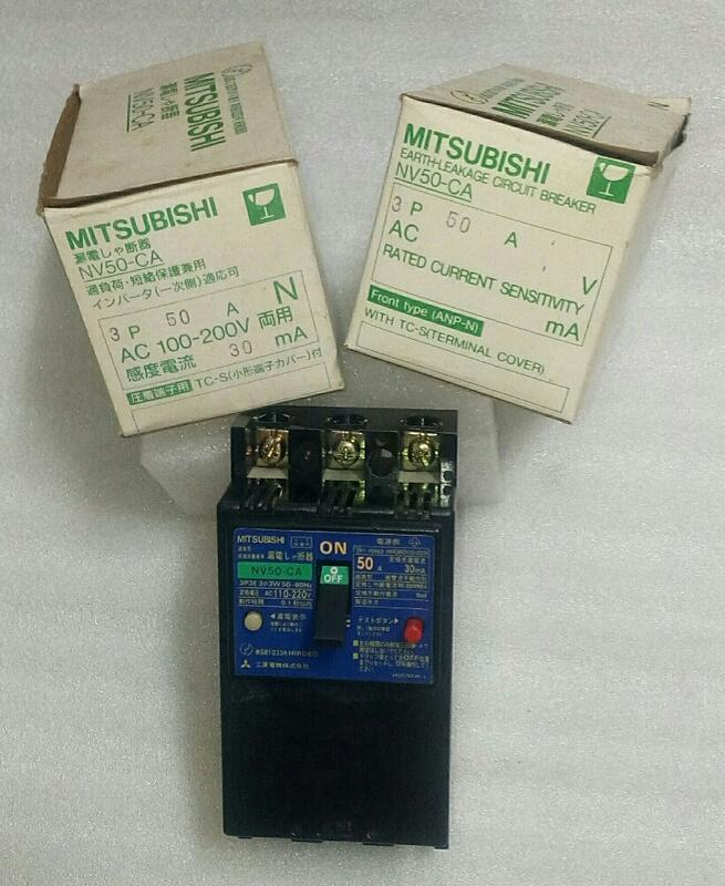 🌞已售完 三菱MITSUBISHI漏電斷路器NV50-CA 3P 50A AC100-200V過負荷保護短路兼用30m
