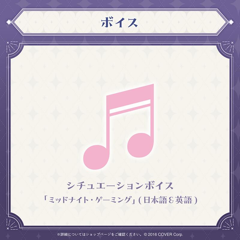 ホロライブ古石ビジュー誕生日記念2024数量限定直筆サインポストカード