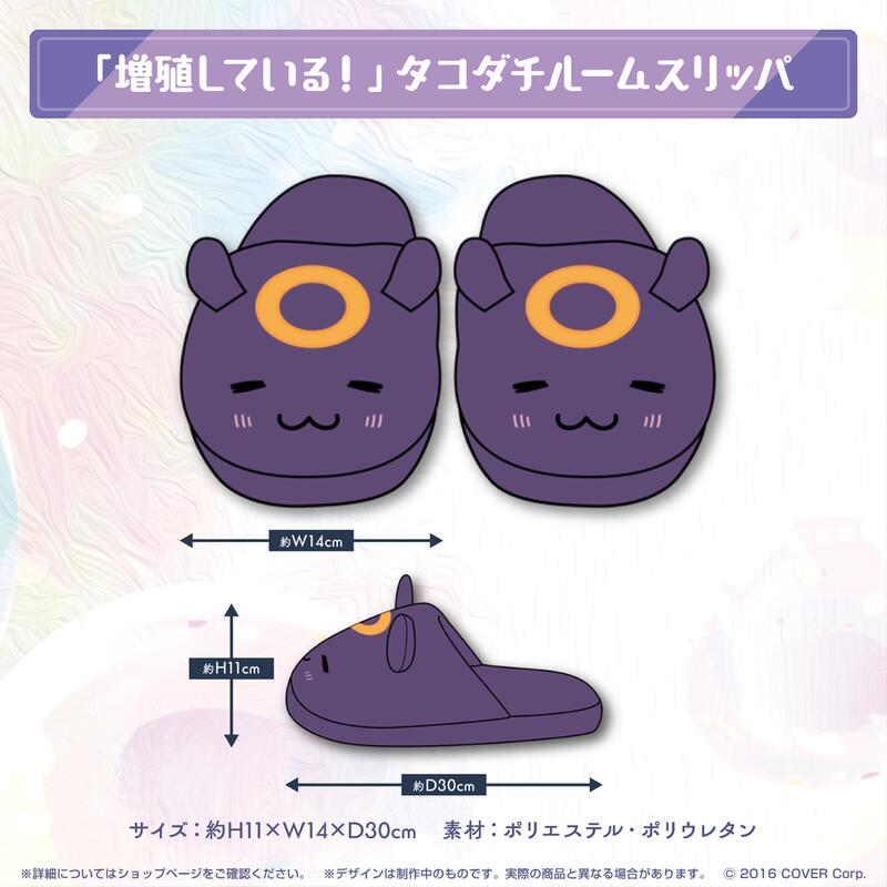 一伊那尓栖 活動3周年記念 グッズ フルセット 一伊那尓栖 活動3周年記念 – hololive production official shop