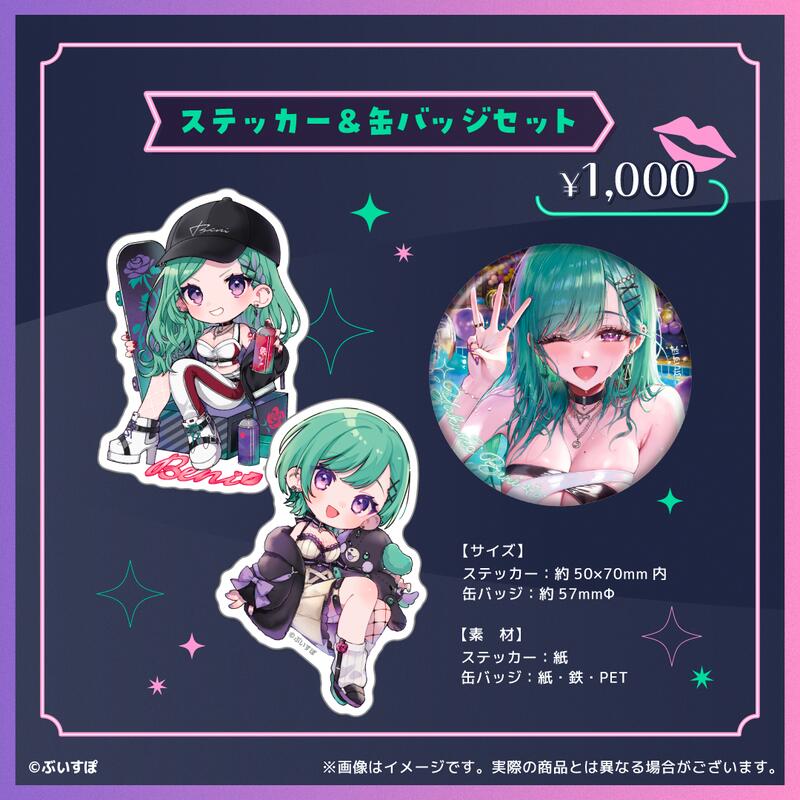 ぶいすぽっ！ アクリルスタンド 夢野あかり e-Sports たかし style