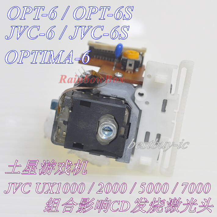 J V C 組合CD激光頭MX-S20  XL-S50BK激光頭optima-6 opt-6s opt6