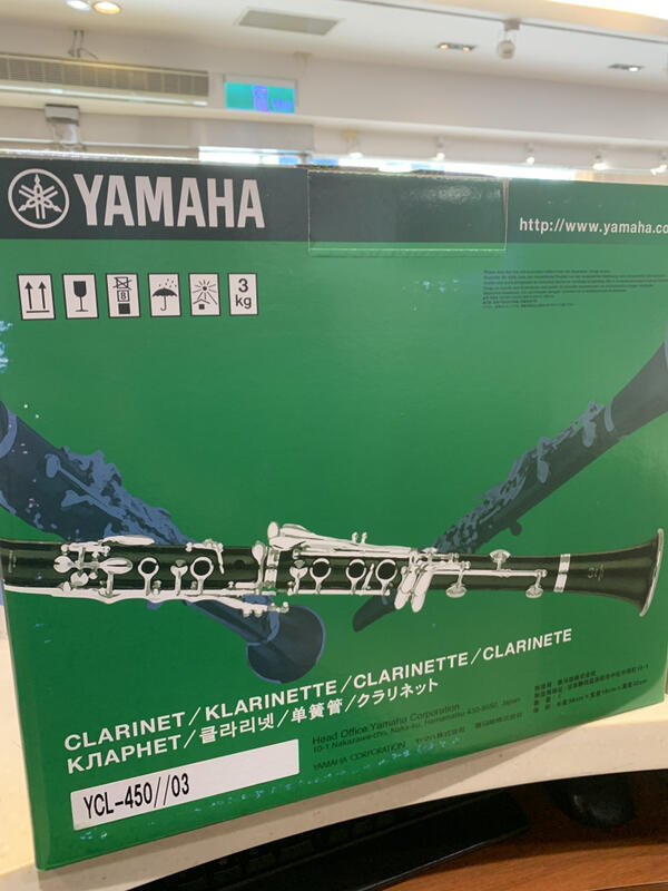【功學社音樂中心】YAMAHA YCL-450 單簧管 豎笛