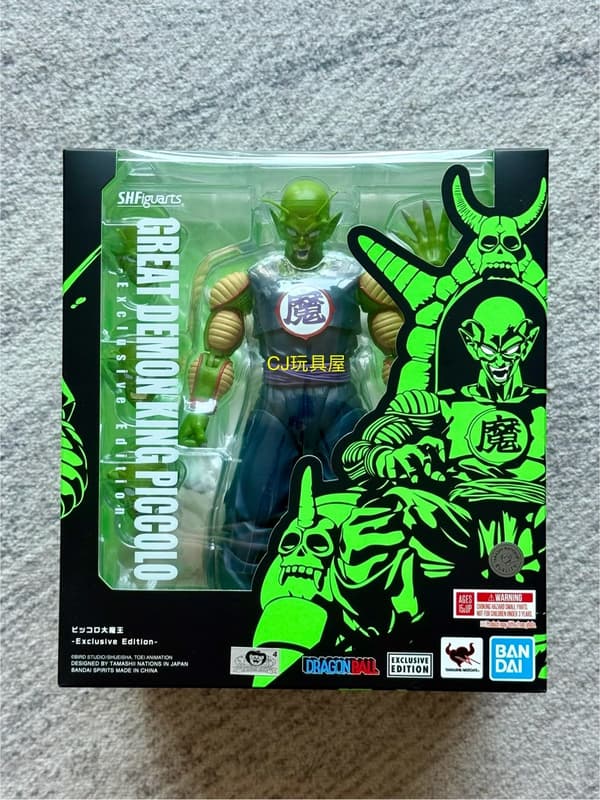 免運 【現貨】萬代 SHF 比克大魔王 帶王座 -Exclusive Edition- 龍珠 TNS版 魂店 SDCC會 | 露天市集 | 全 ...
