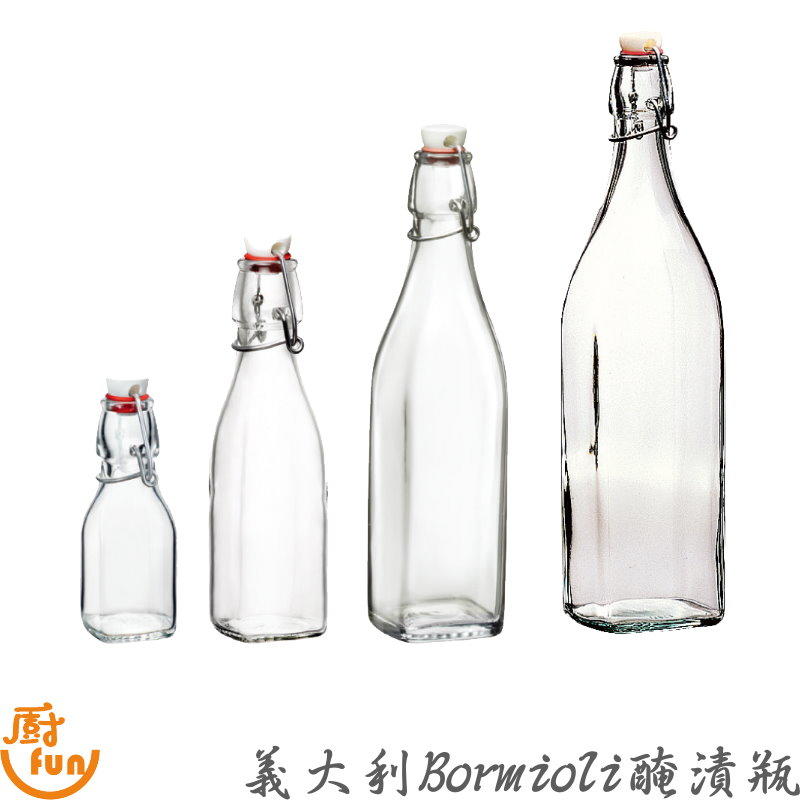 [現貨] 醃漬瓶 水瓶 玻璃醃漬瓶 玻璃瓶 密封瓶 附蓋醃漬瓶 附蓋玻璃瓶 義大利Bormioli 義大利