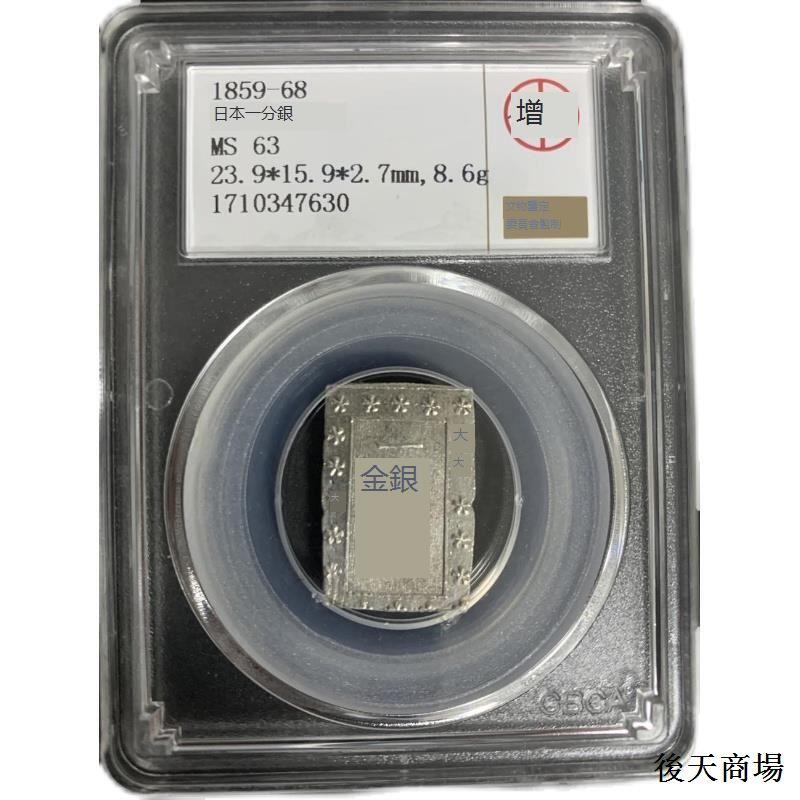 一分銀- 人氣推薦- 2026年5月| 露天市集
