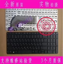 HP 惠普probook 450 g0 455 g1 470 g1 RU 鍵盤筆電