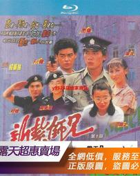 トニー・レオン主演「新紮師兄續集」（1985）(第1輯:1-20集) DVD 高質で安価 トニー・レオン主演「新紮師兄續集」（1985）(第1輯