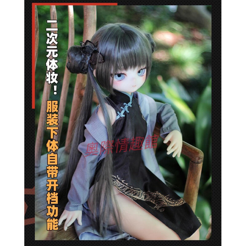 【魔族人形 贈官服】真人倒模 硅膠半身娃娃 性玩具 飛機杯 男用品自慰 名器 陰臀 倒模 成人情趣 真人倒膜 | 露天市集 | 全台最大的網路購物市集