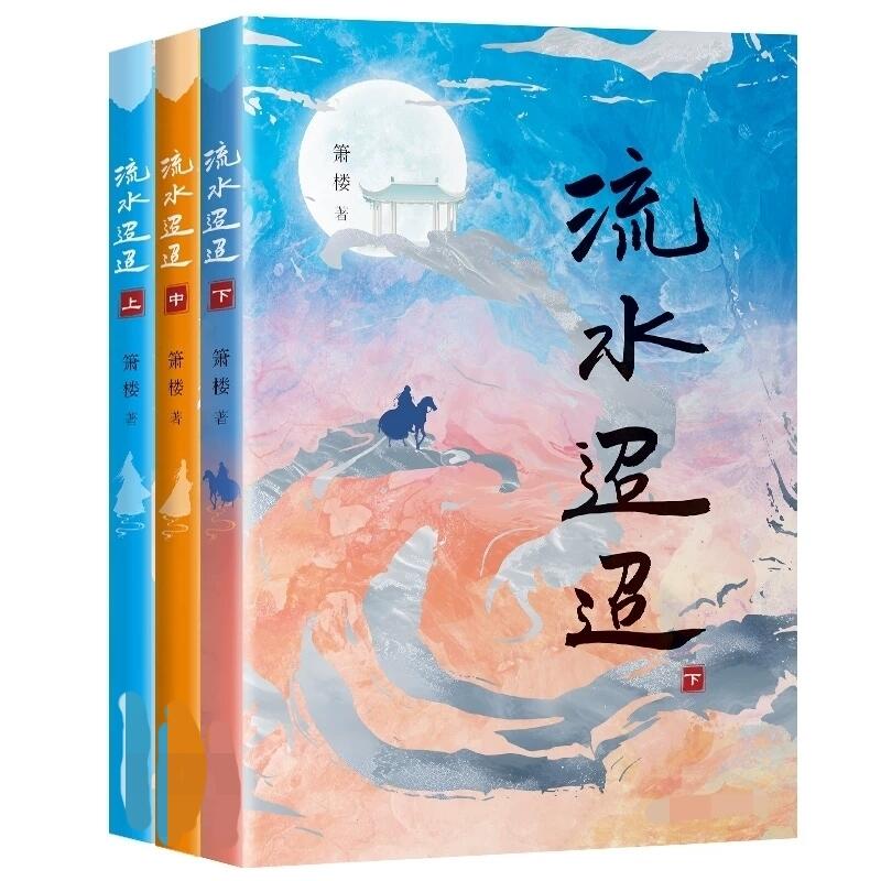 簡體書/雜誌/陸劇同款