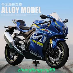 Joy City Moto 1/12 Suzuki GSX-R100 Blue 1:12 Scale Diecast Model