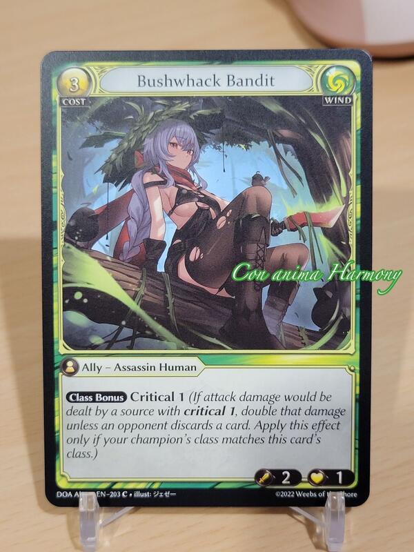 『靈魂和聲 GA』DOA Alter‧EN-203 C Bushwhack Bandit | 露天市集 | 全台最大的網路購物市集