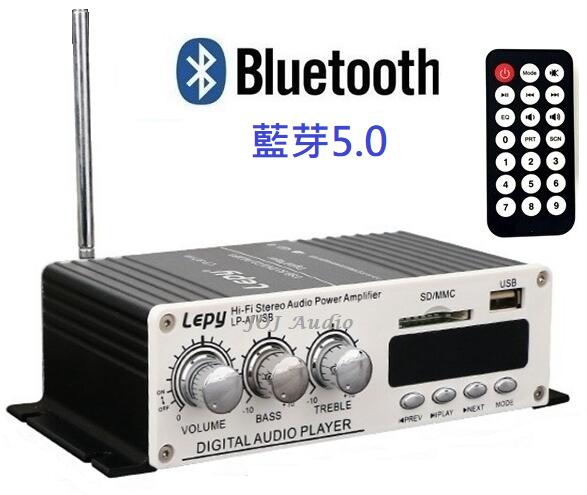 樂派 LEPY LP-A7USB 多功能擴大機/迷你小型擴大機 藍芽/FM收音/插卡/USB/SD