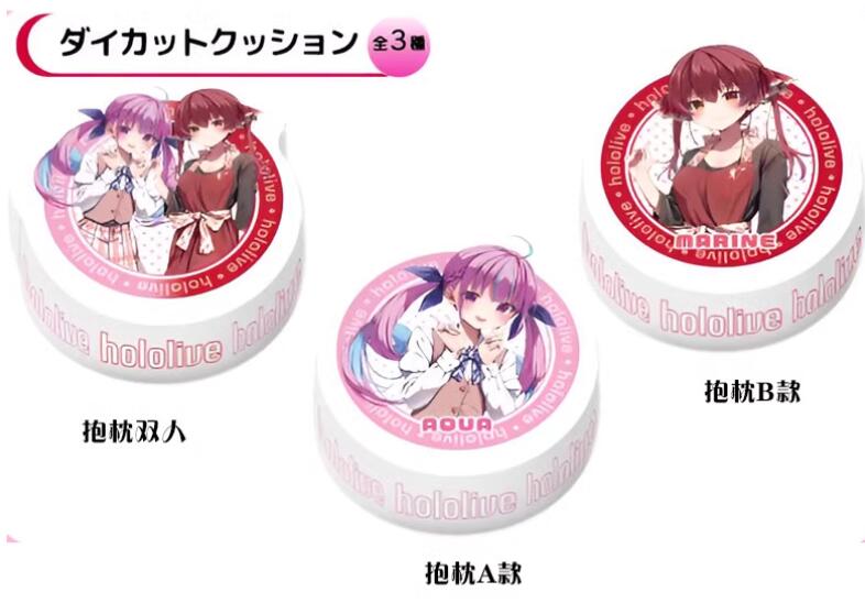 【日單商品】Hololive × MOLLY. ONLINE 夾娃娃合作 湊阿庫婭 寶鐘瑪琳 B2掛軸、圓抱枕 | 露天市集 | 全台最大的 ...