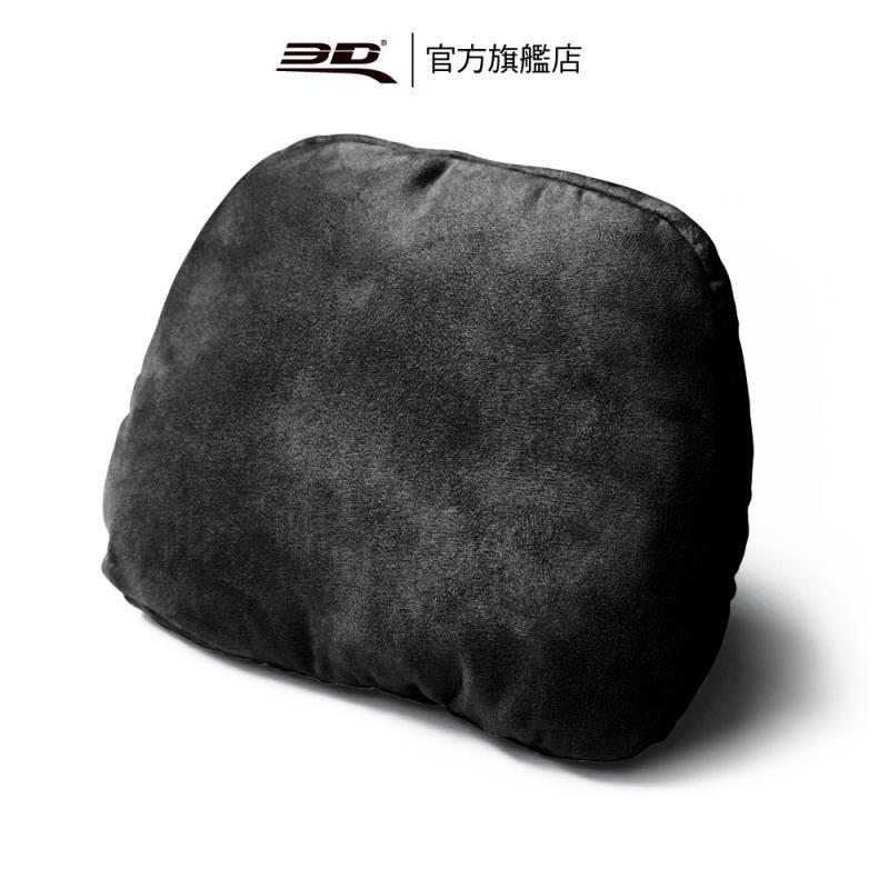 台灣現貨【3D Mats】 麂皮絨舒適頭枕 一入  露天市集  全台最大的網路購物市集