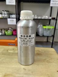 (現貨/DIY)綠茶香精，10mL、30ml、50ml