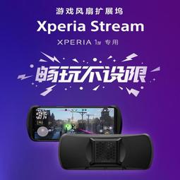 xperia stream   人氣推薦  年月  露天市集