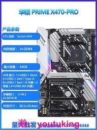 X470 on sale pro asus