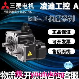 新品 MITSUBISHI 三菱電機 HG-MR73 保証-