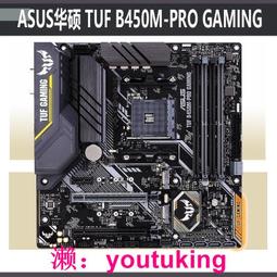 tuf b450m-pro gaming - 人氣推薦- 2023年12月| 露天市集