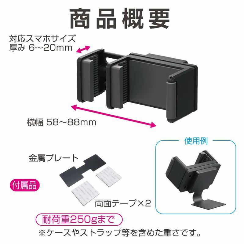 【MINA米娜日本汽車精品】日本SEIKO 黏貼式 360度 智慧型 手機架 - EC-209