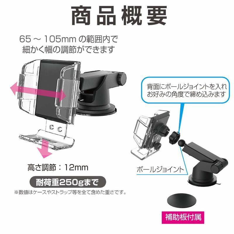 【MINA米娜日本汽車精品】日本 SEIKO 儀錶板 吸盤式 支架 伸縮 360度 迴轉 手機架 - EC-207 