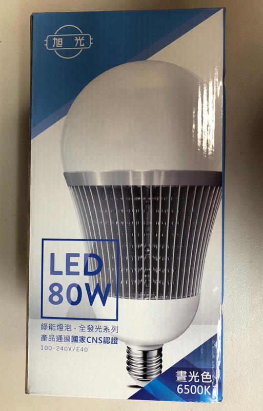 旭光LED80W燈泡E40燈頭白光（全電壓）