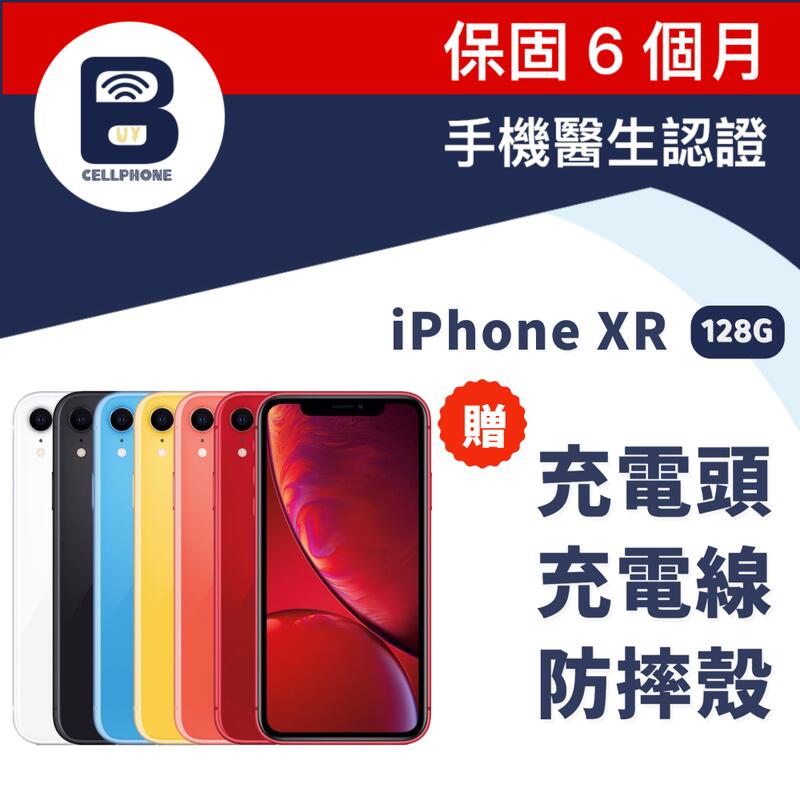 iPhoneXR 128G-