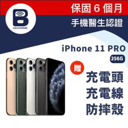 iPhone 11 pro - 手機空機(手機通訊) - 人氣推薦- 2023年11月| 露天市集