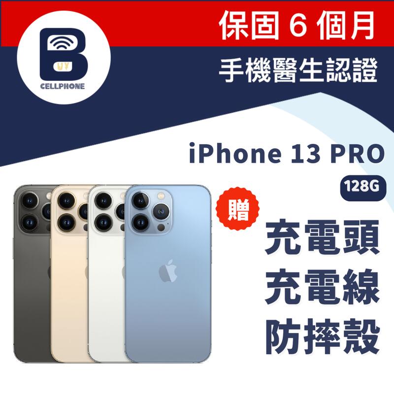 iPhone13PRO 128G 二手機 中古機 備用機 福利機 13pro 128g 13 pro 快速出貨