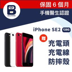 iphone se2 - 人氣推薦- 2023年11月| 露天市集