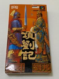 項劉記 項劉- 人氣推薦- 2025年7月| 露天市集