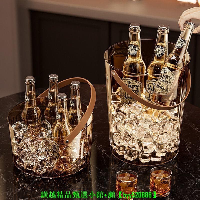 【可開發票】高顏值手提冰桶啤酒野餐水果香檳紅酒家用酒吧收納戶外飲料桶露營 | 露天市集 | 全台最大的網路購物市集
