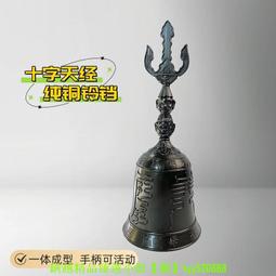 帝鐘- 人氣推薦- 2026年2月| 露天市集