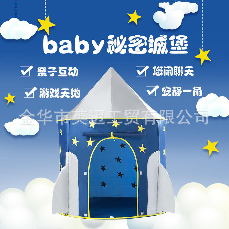 兒童帳篷遊戲屋  室內公主嬰兒蒙古包城堡玩具屋發光兒童帳篷