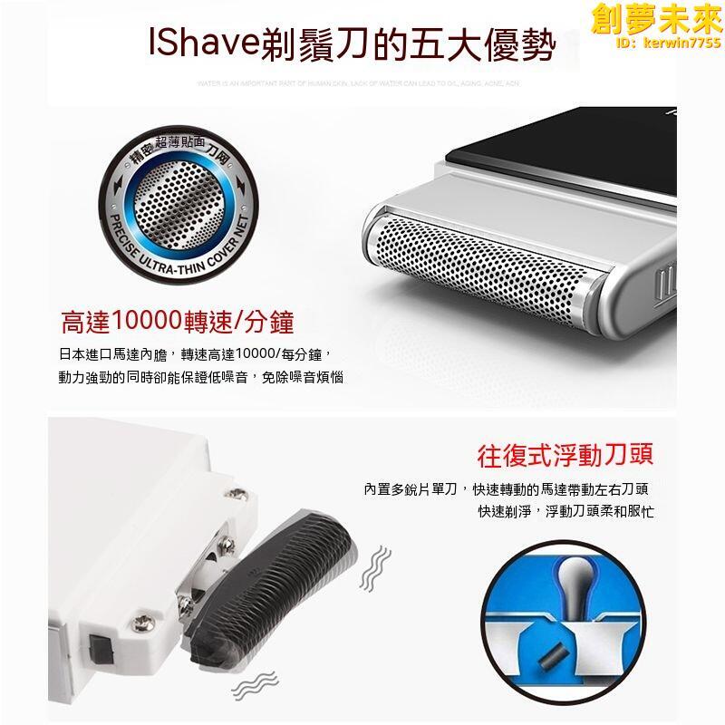 【專業硬鬍剃鬚刀】剃鬚刀 電動刮鬍刀 男士全自動刮鬍 充電式鬍鬚刀 刮鬍子神器 安全不夾鬚 | 露天市集 | 全台最大的網路購物市集